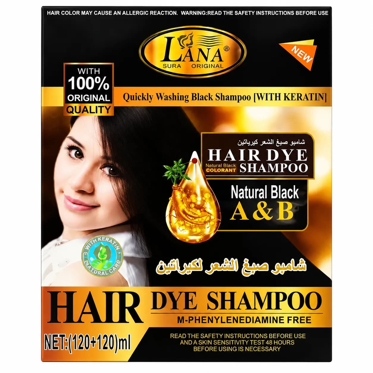 شامپو رنگ مو برند Lna مشکی طبیعی با کراتین 120+120 میل کد 4025