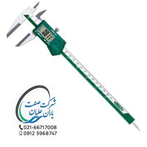 کولیس دیجیتال با فکهای پایینی تیغهای مدل ۱۵۳۲-۲۰۰ اینسایز (INSIZE)