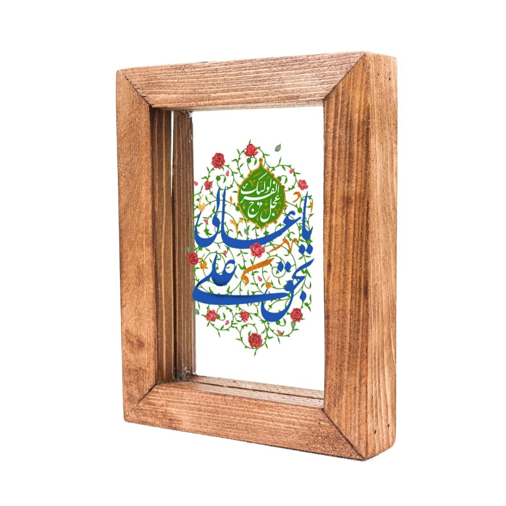 قاب شیشه ای یا عالی بحق علی 12*17 کد 1254