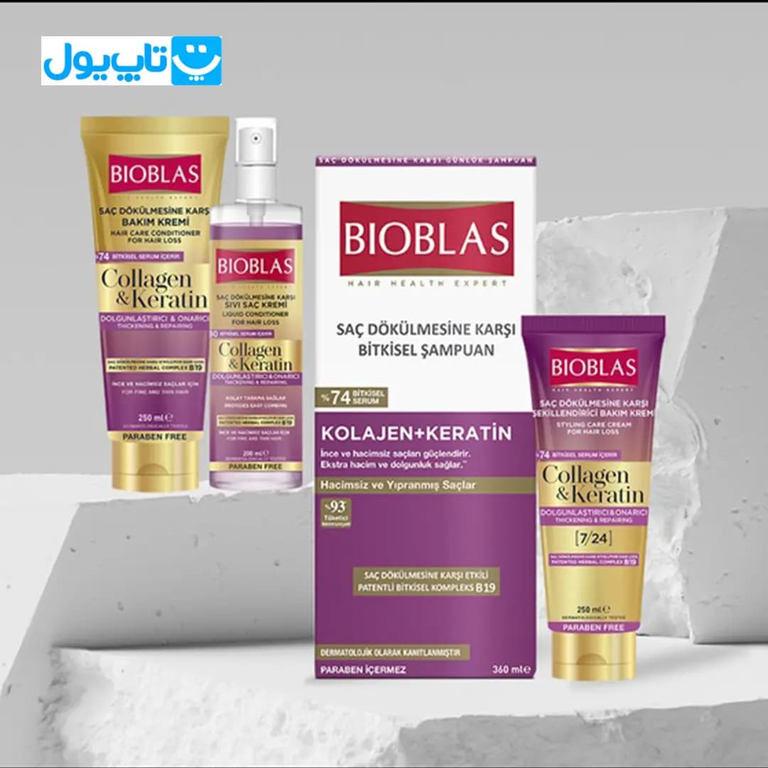 کرم مو بیوبلاس Bioblas نرم کننده ضد ریزش حاوی کلاژن و کراتین حجم 250 میلی لیتر — تصویر ۲