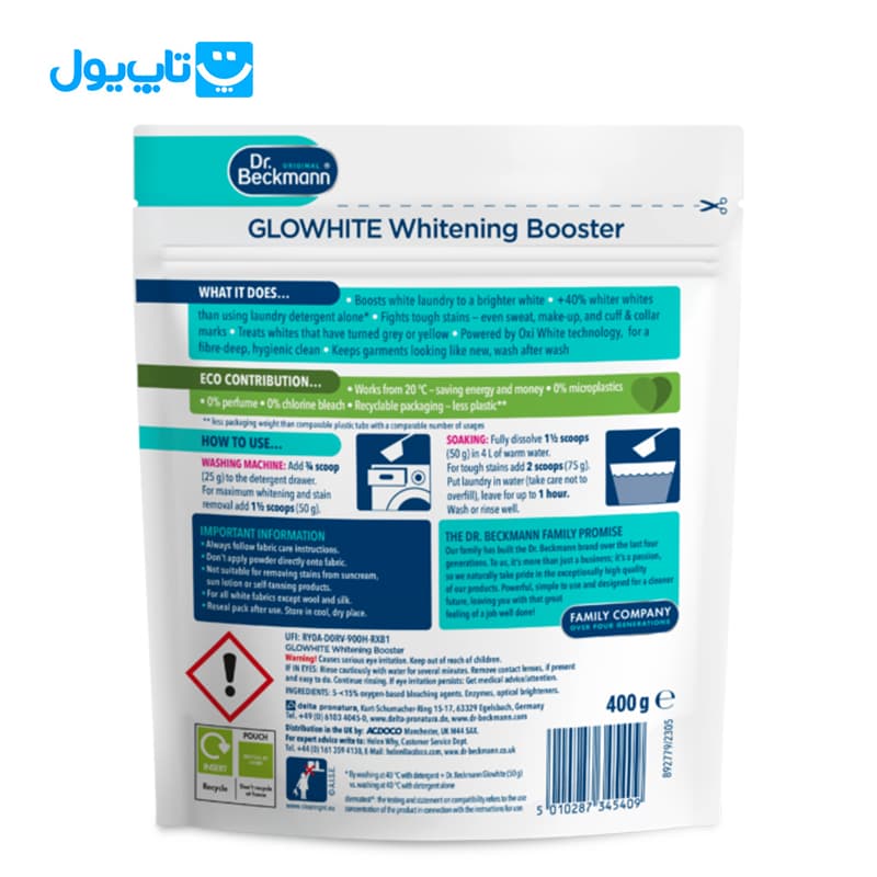 لکهبر لباسهای سفید دکتر بکمن مدل Stain Remover وزن 400 گرم — تصویر ۲