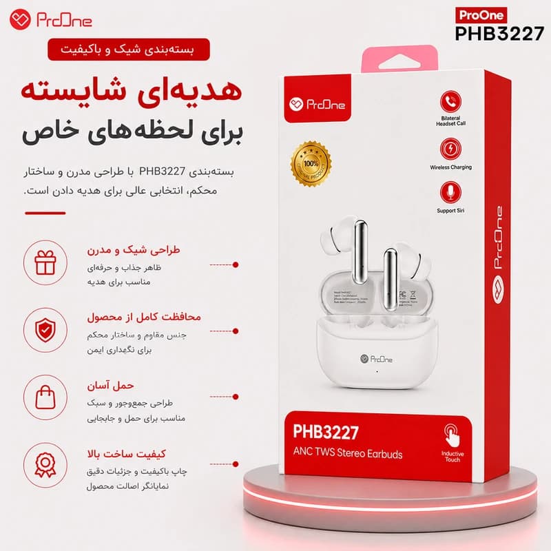 هدفون بی سیم پرووان مدل PHB3227 — تصویر ۶