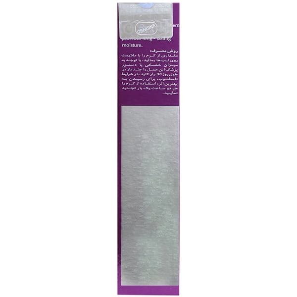 کرم ترک لب SPF20 دکتر ژیلا ۱۲ گرم — تصویر ۳