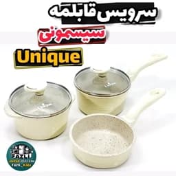 سرویس قابلمه سیسمونی یونیک 7752 سرویس قابلمه 7752 یونیک سرویس قابلمه نوزادی یونیک قابلمه یونیک — تصویر ۲