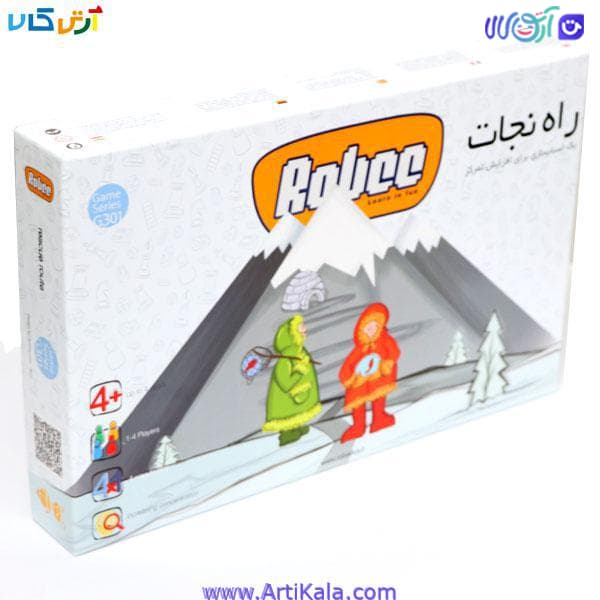 بازی روبی راه نجات