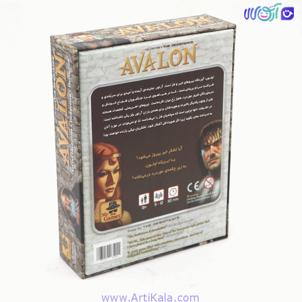 بازی فکری اولون مسترگیم Avalon — تصویر ۵