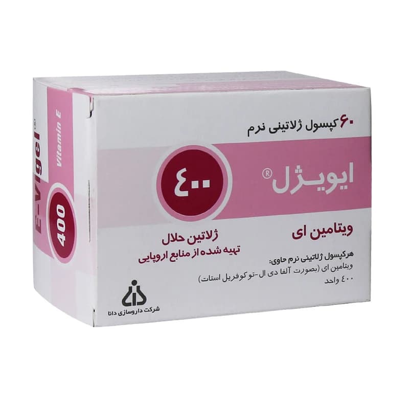 کپسول ژلاتینی نرم ویتامین ای 400 دانا بسته 60 عددی