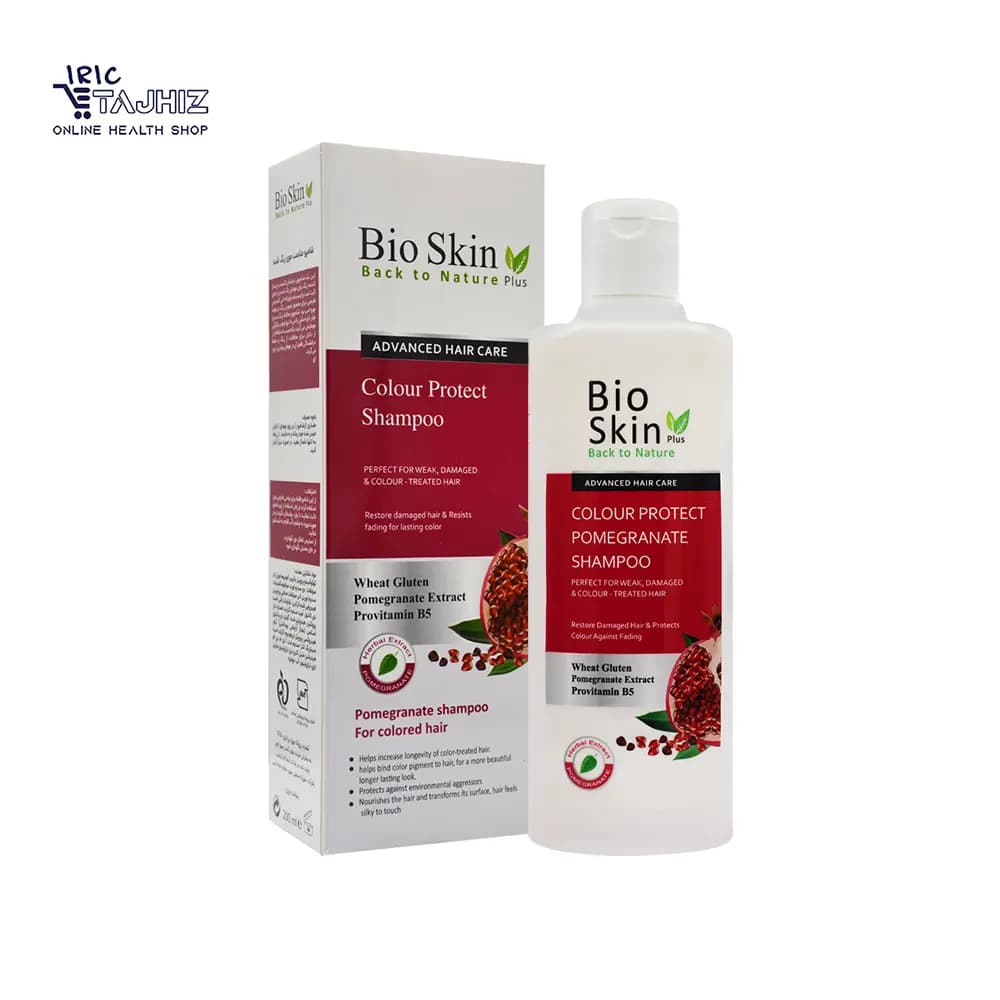 شامپو انار بایو اسکین BIOSKIN موهای رنگ شده 200 میلی لیتر — تصویر ۲