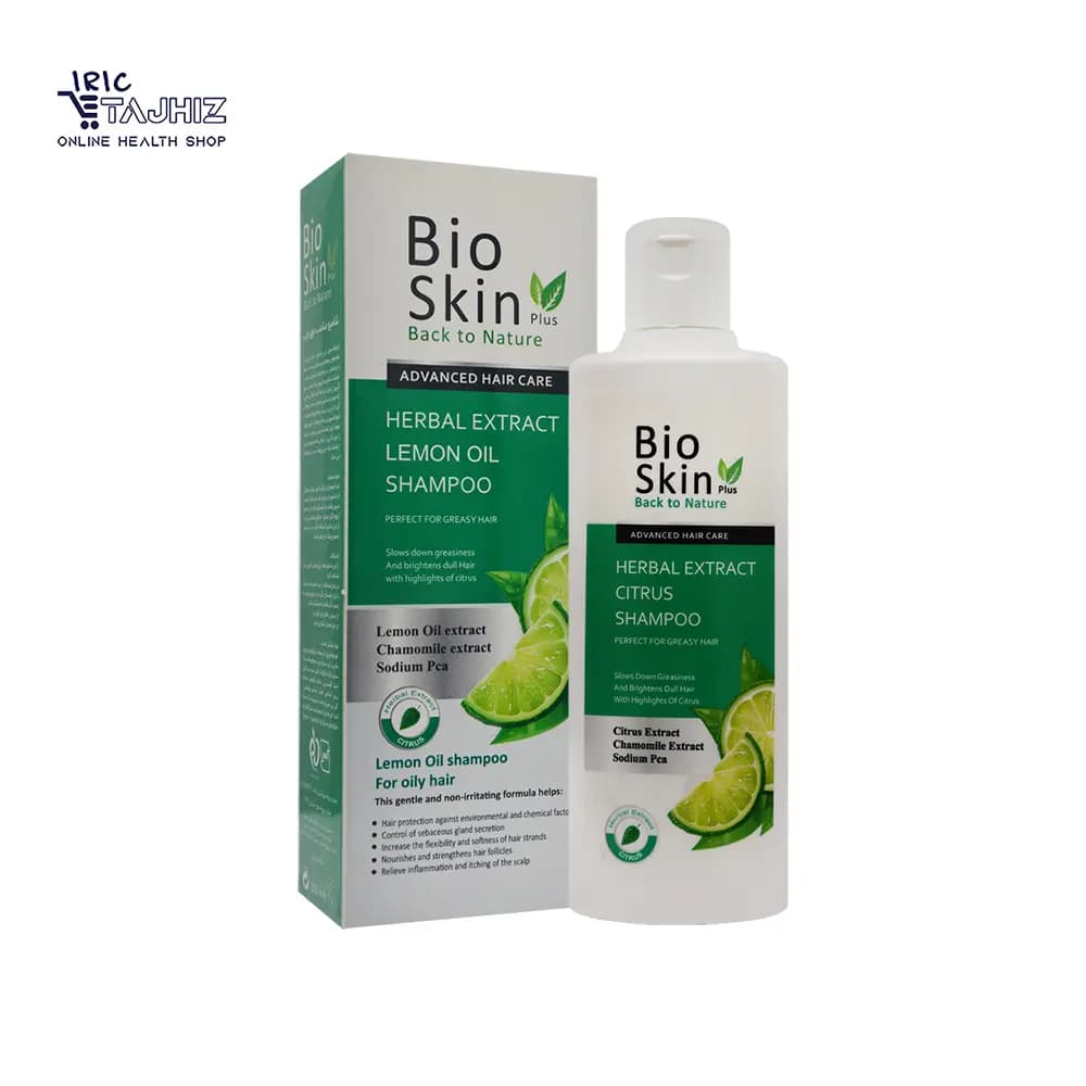 شامپو لیمو بایو اسکین BIOSKIN موهای چرب 200 میلی لیتر — تصویر ۲