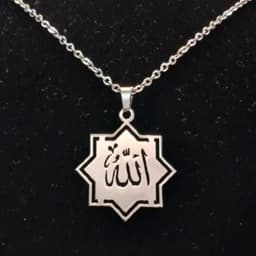 گردنبند نقره 925 عیار خدا الله — تصویر ۲