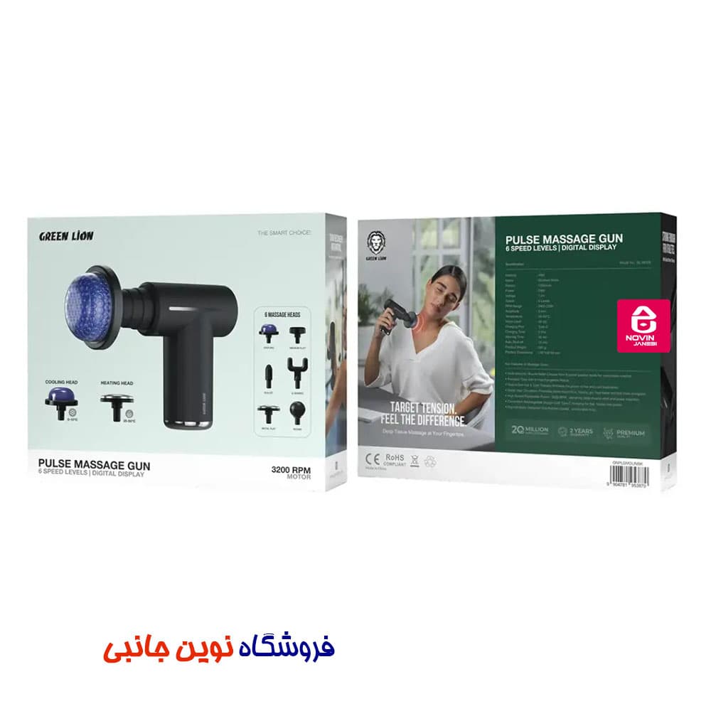 ماساژور تفنگی سری حرارتی گرین لاین مدل Pulse ا Green Lion Pulse Massage Gun (تک / عمده) — تصویر ۳