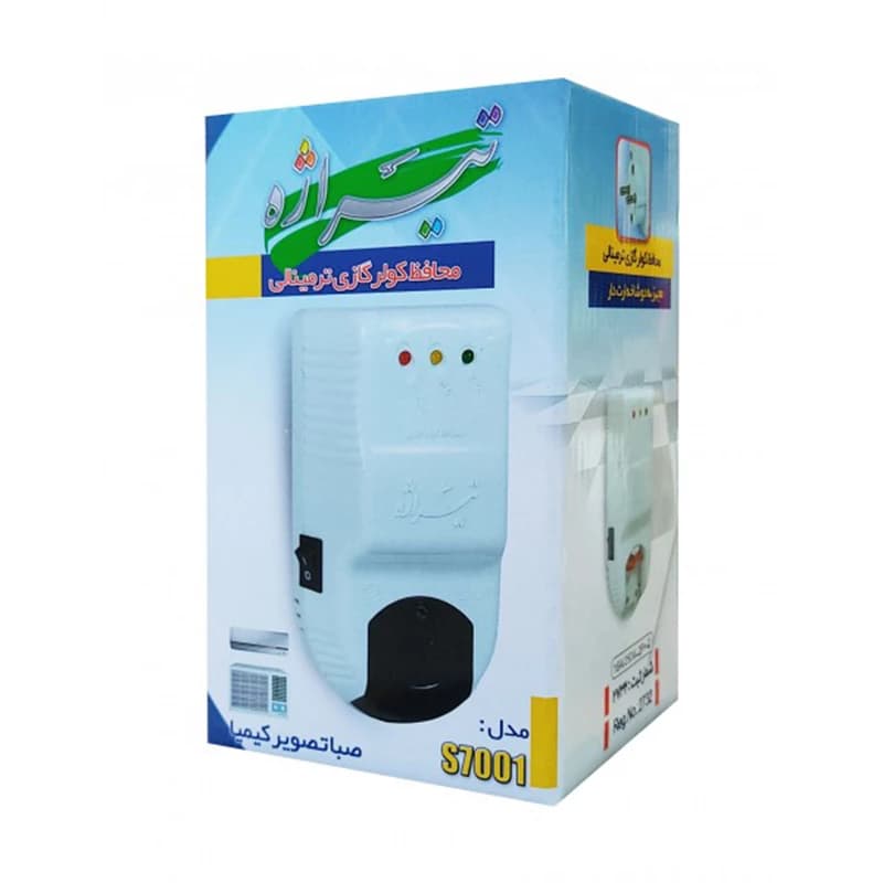 محافظ کولر گازی تیراژه ارتدار ترمینالی (بدون سیم) 7001 — تصویر ۳