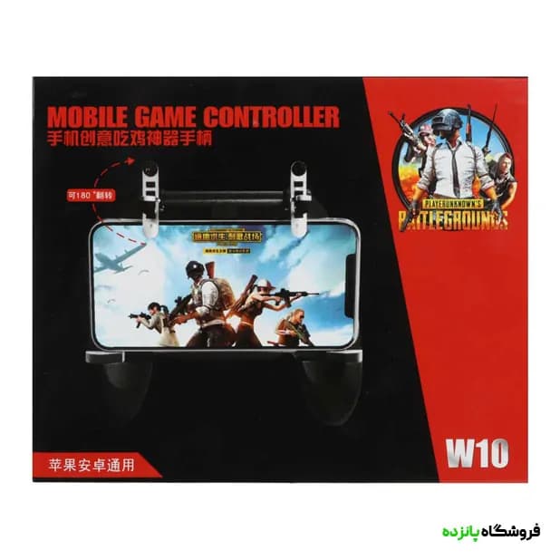 دسته بازی پابجی مدل W10 _ مشکی TCO — تصویر ۳