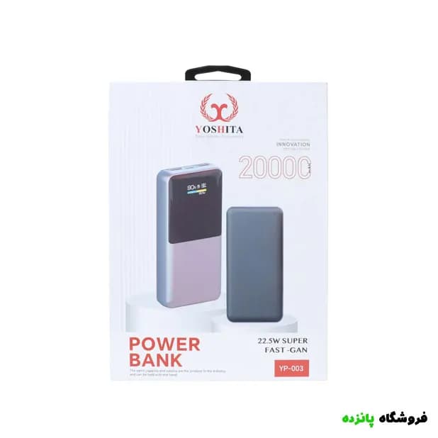 پاوربانک 20 هزار 22.5W فست شارژ Yoshita مدل YP-003 – مشکی
