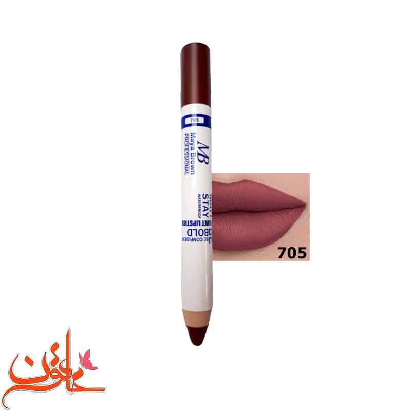رژ مدادی ام بی MB شماره 705
