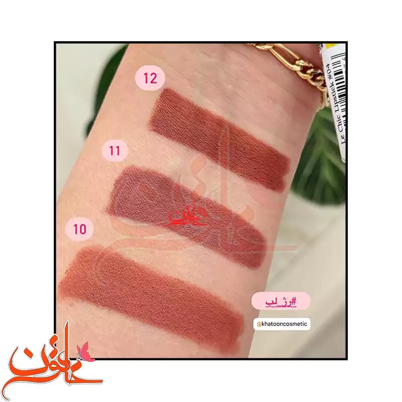 رژلب مدادی لچیک lechic شماره 10 — تصویر ۳
