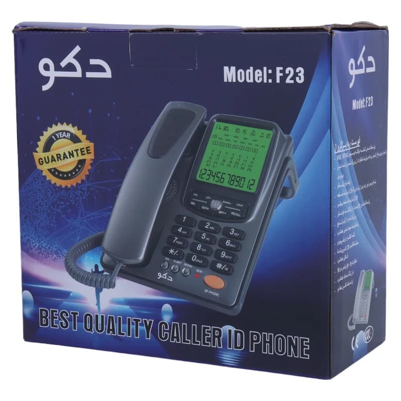 تلفن رومیزی دکو Deco F23 — تصویر ۲