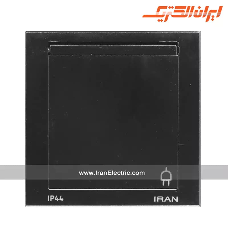 پریز برق ساده دربدار IP44 مدل برلیان مشکی — تصویر ۳