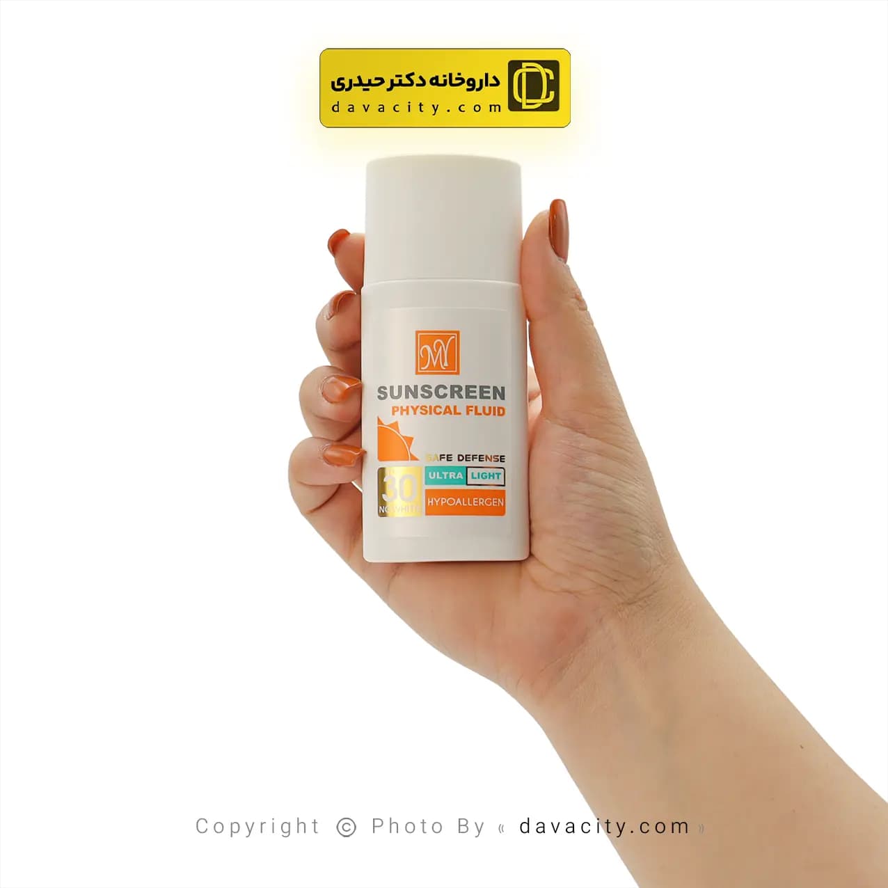 فلوئید ضد آفتاب فیزیکال SPF30 سیف دیفنس مای — تصویر ۳
