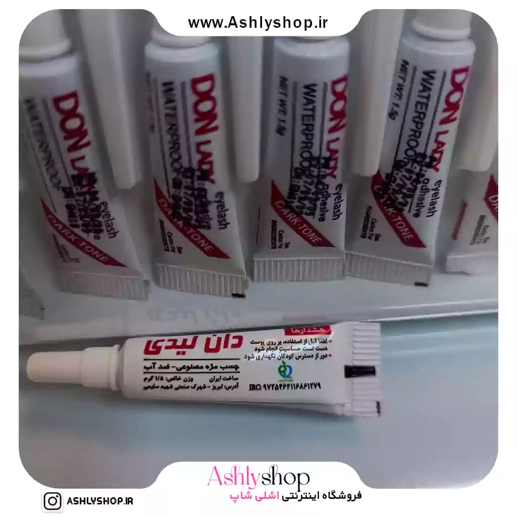 چسب مژه دان لیدی | خرید چسب مژه مصنوعی — تصویر ۵