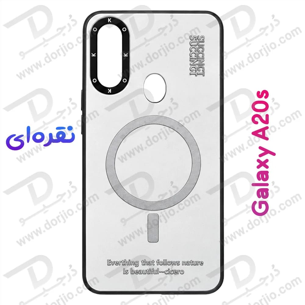 قاب هولوگرامی گوشی Galaxy A20s مدل KOKO — تصویر ۶