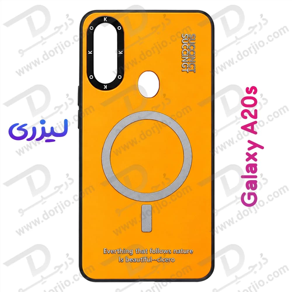 قاب هولوگرامی گوشی Galaxy A20s مدل KOKO — تصویر ۷