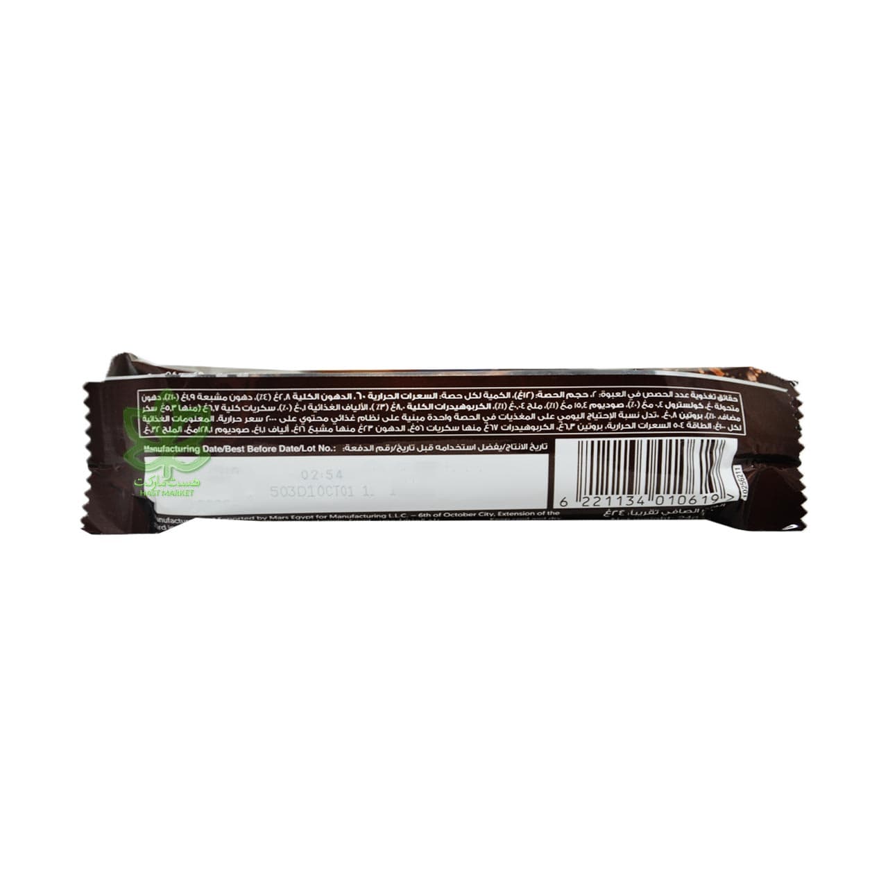 ویفر رولی اسنیکرز – snickers — تصویر ۲
