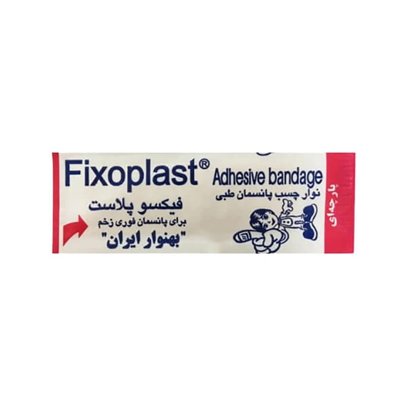 چسب زخم فیکسوباند (بسته 100 عددی) — تصویر ۳