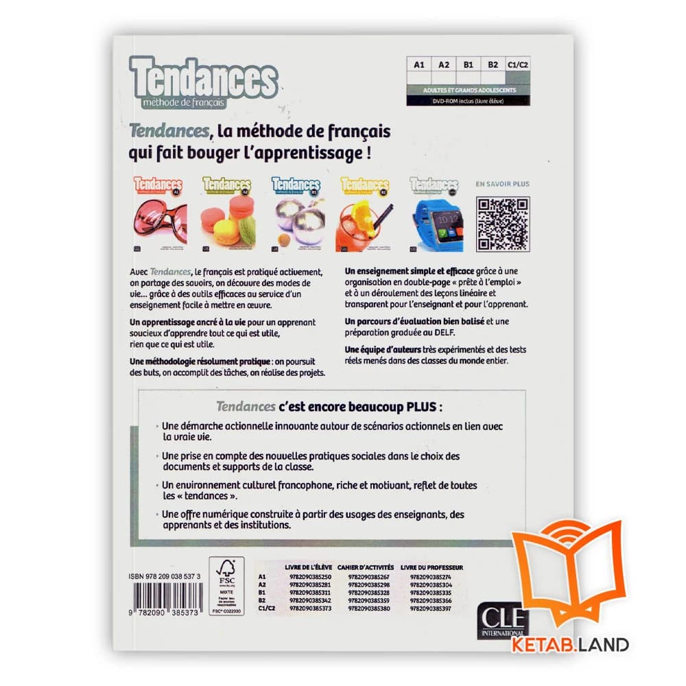 Tendances C1-C2 تاندانس پنج — تصویر ۳