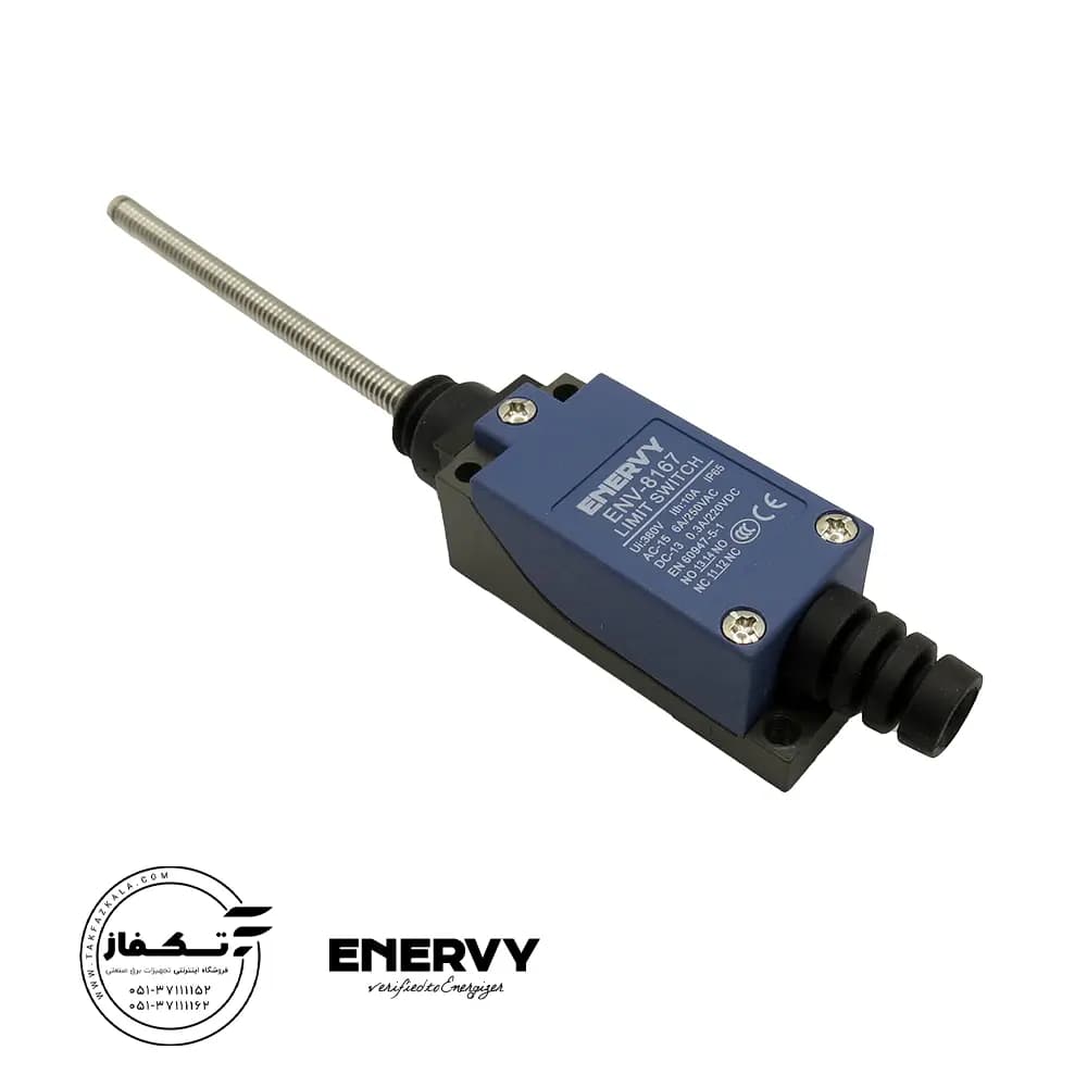 لیمیت سوئیچ 8167 آنتنی انروی