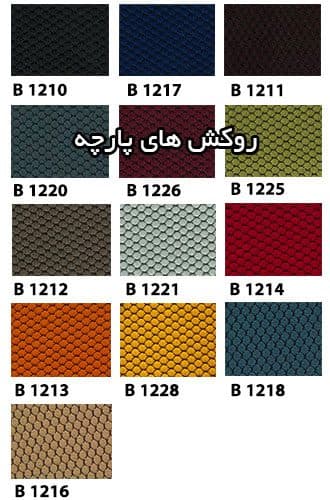 صندلی مدیریتی OCM 939 دسته ثابت نیلپر — تصویر ۲