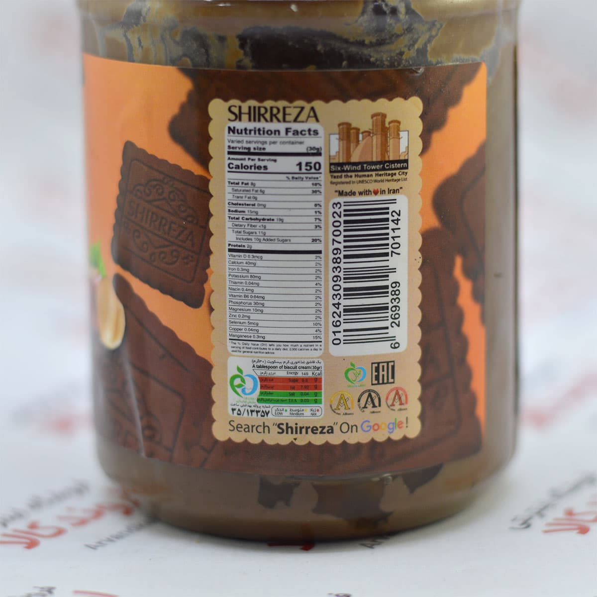 کرم بیسکوییت شیررضا ShirReza مدل Cocoa Hazelnut — تصویر ۳