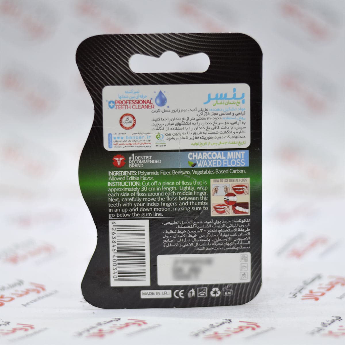 نخ دندان بنسر Bencer مدل Charcoal Mint Dental Floss — تصویر ۲