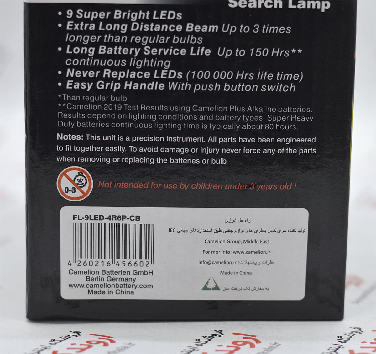 چراغ قوه کملیون Camelion مدل 9LED — تصویر ۲