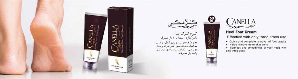 کرم رفع ترک پا کنلامکس 50ml — تصویر ۳