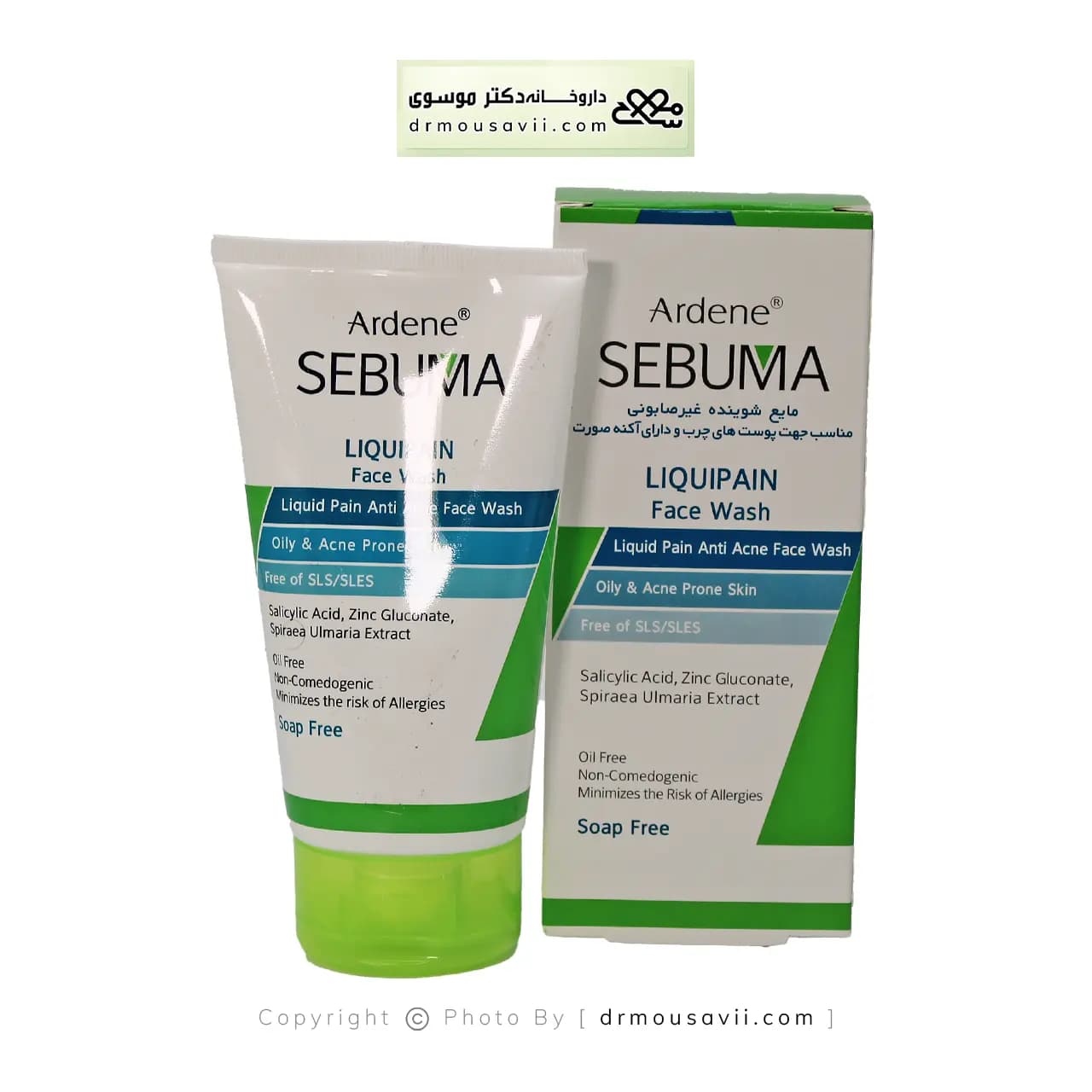 مایع شوینده غیرصابونی صورت آردن سبوما 150 گرم — تصویر ۳