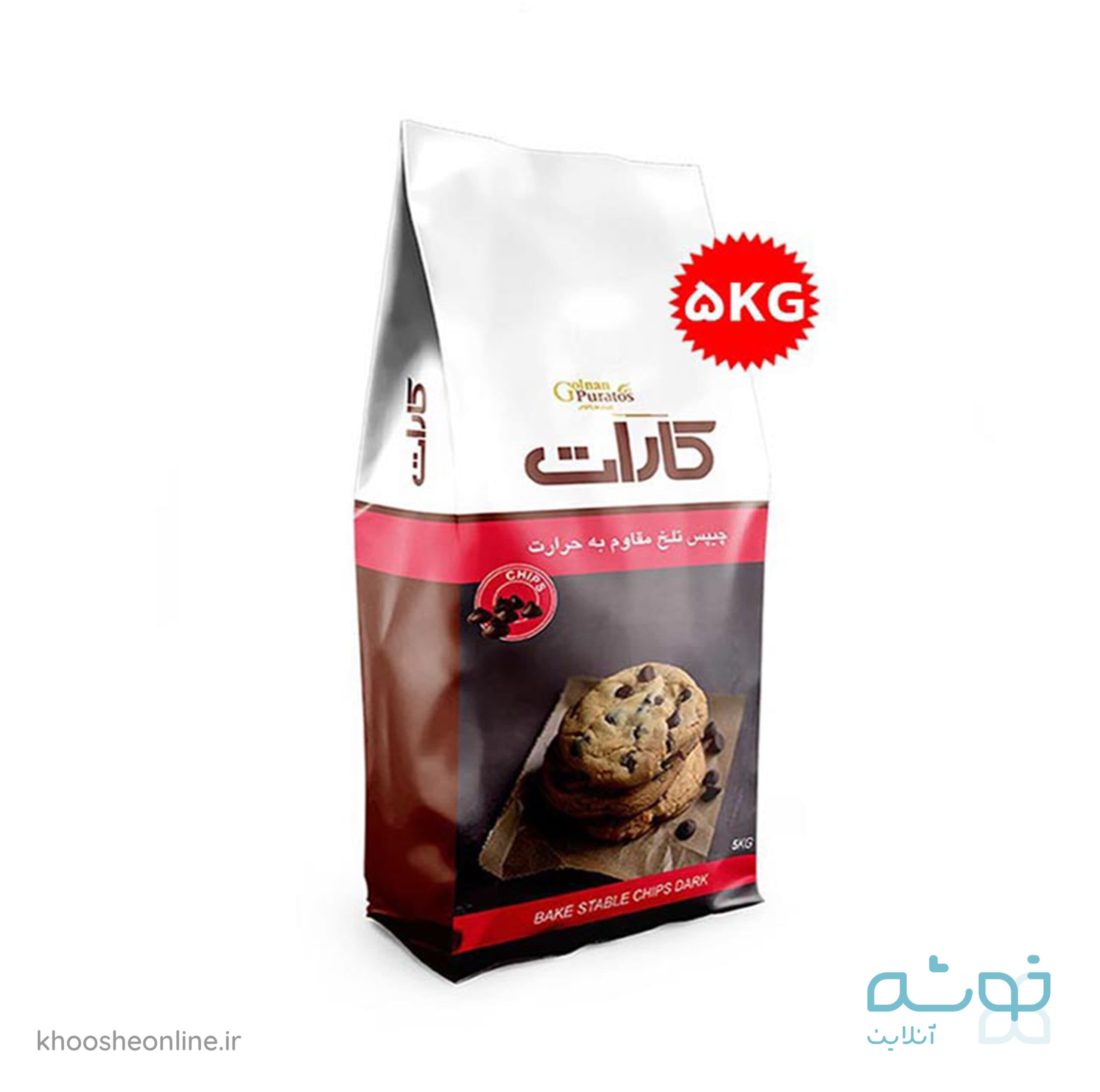 شکلات چیپسی مقاوم حرارت کارات گلنان پوراتوس – ۵ کیلویی