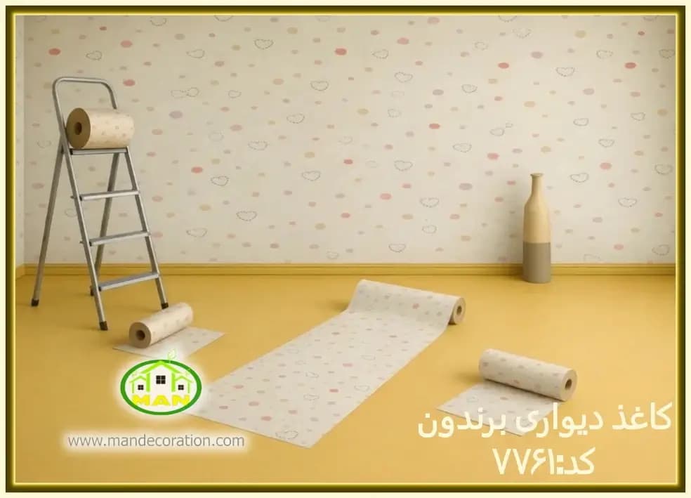 کاغذ دیواری کودک طرح قلب آلبوم برندون (BRANDON) کد:7761