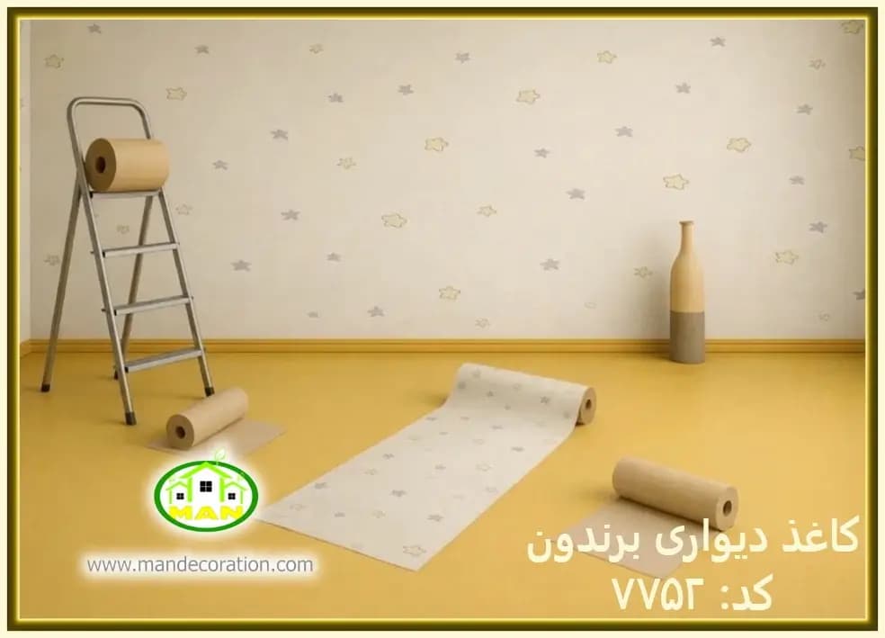 کاغذ دیواری کودک ستاره آلبوم برندون (BRANDON) کد:7752
