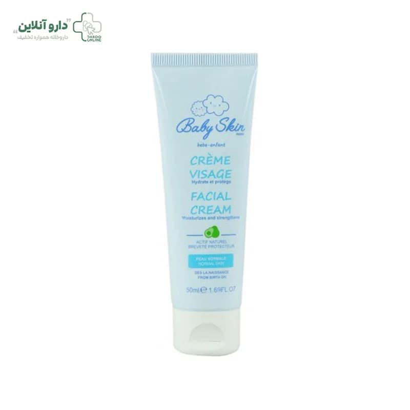 مرطوب کننده صورت کودک بیبی اسکین حجم 50 میلی لیتر