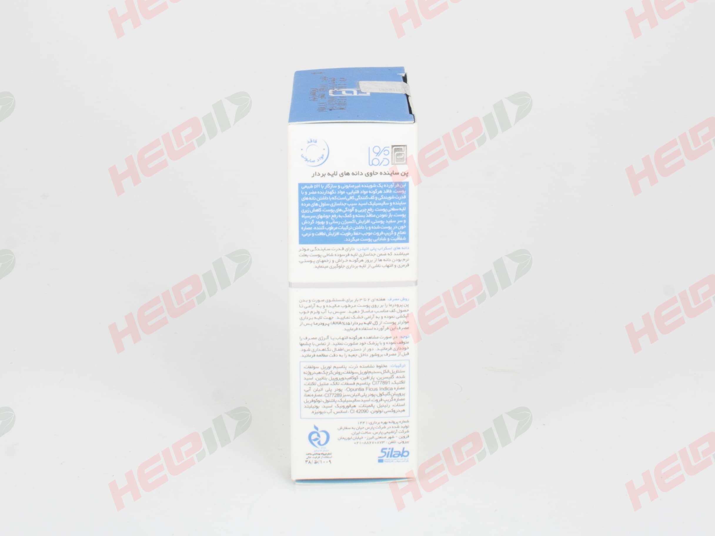 پن (شوینده غیر صابونی) پن لایه بردار رجووست پرودرما — تصویر ۲