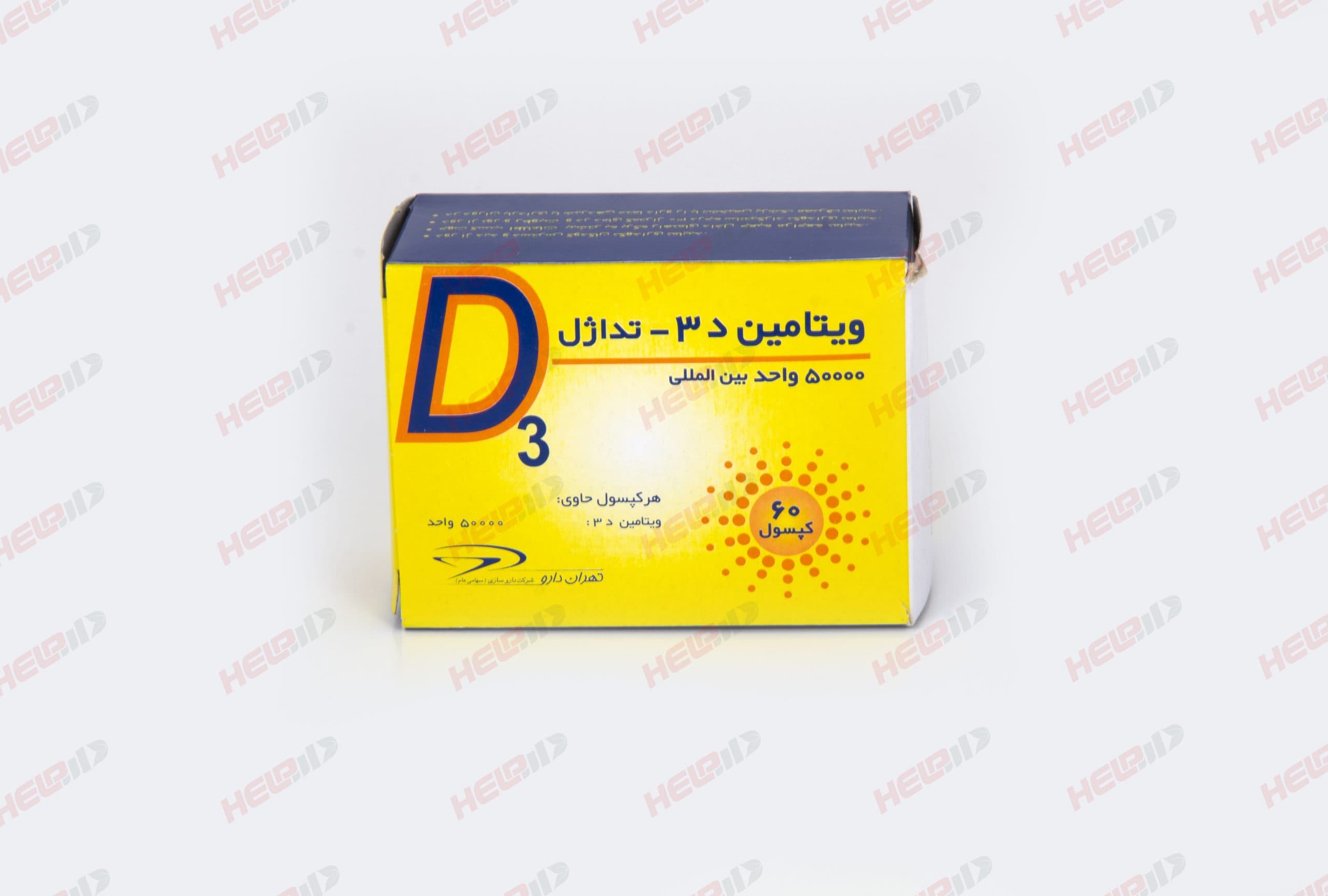 کپسول ویتامین د3 D3 تداژل 50000 واحدی تهران دارو 60 عددی — تصویر ۲