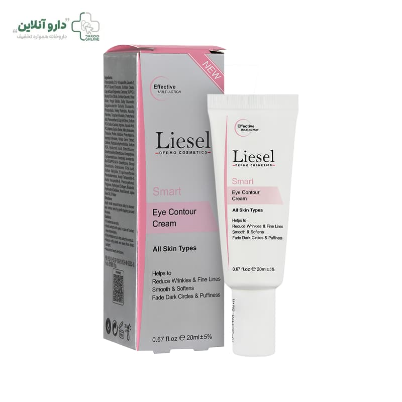 کرم دور چشم لایسل Liesel