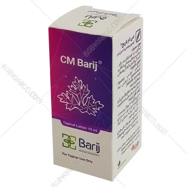 لوسيون موضعی سی ام باریج اسانس 15 میلی لیتر — تصویر ۳