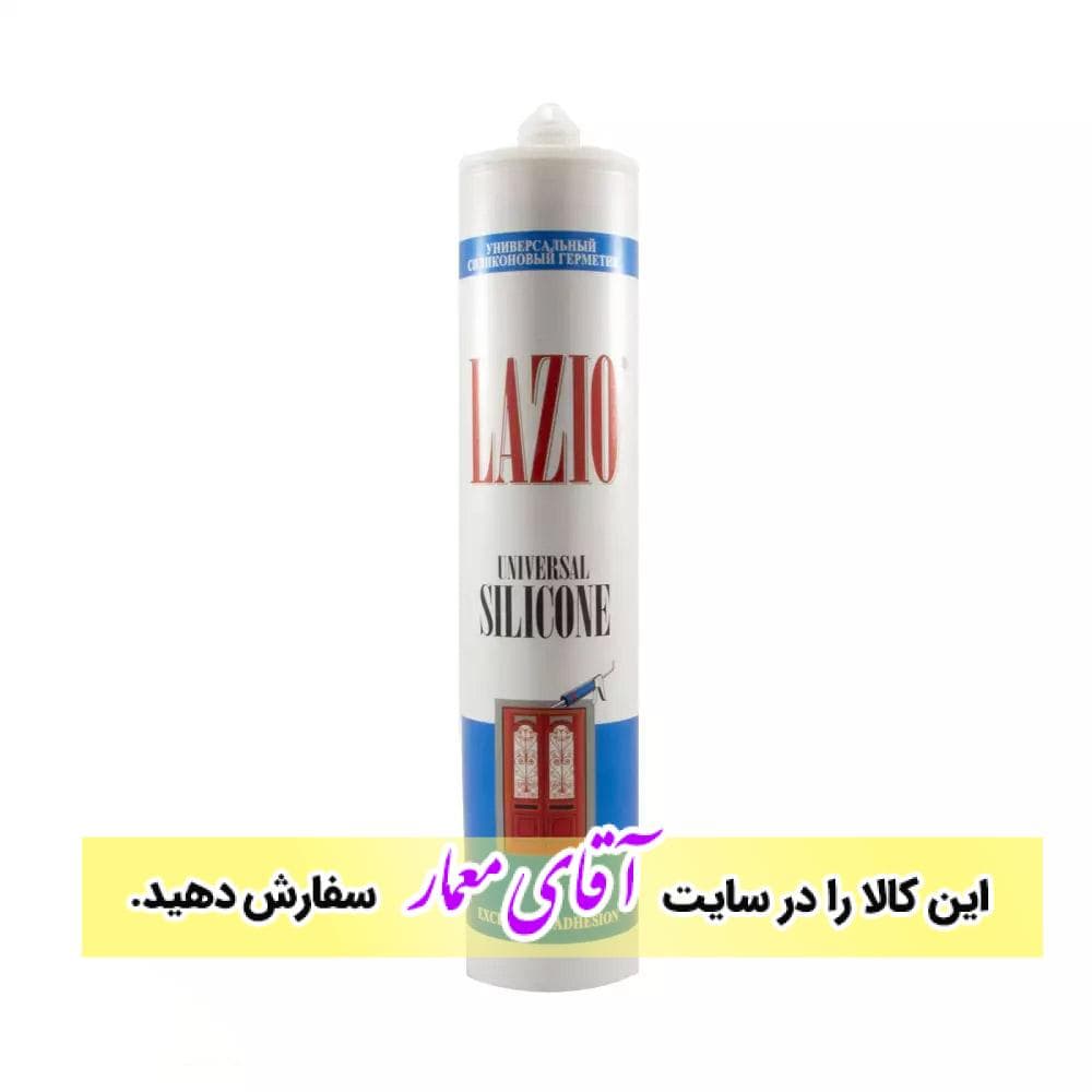 چسب سیلیکون شفاف لازیو (LAZIO) 280 میل کد ch37