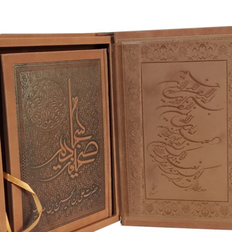 صحیفه سجادیه وزیری تحریر چرم جعبه دار نفیس — تصویر ۲