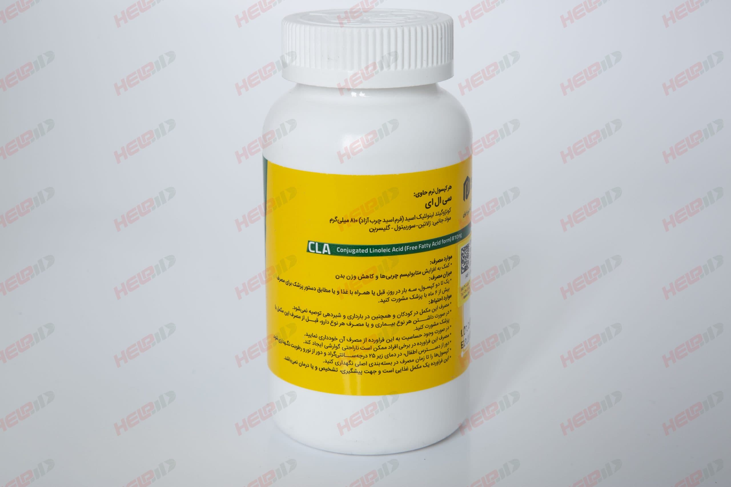 سی ال ای ویتامور Vitamore CLA — تصویر ۲