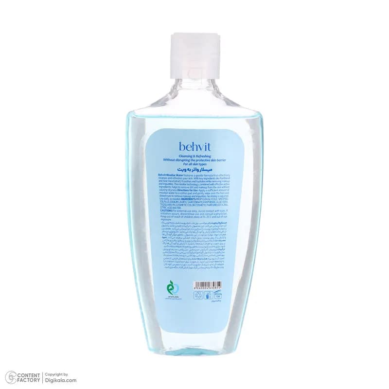 میسلار واتر به ویت مدل CLEANSING & REFRESHING مناسب برای انواع پوست حجم 200 میلیلیتر — تصویر ۵