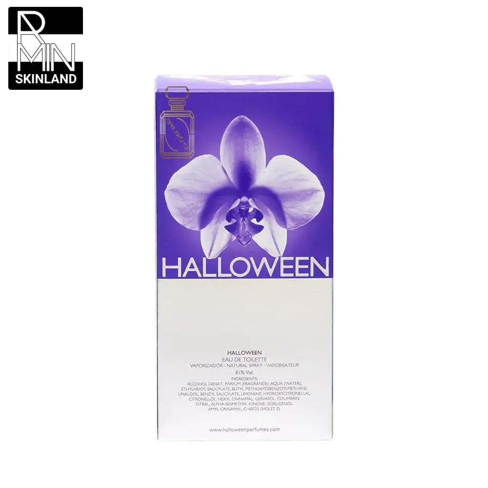 عطر هالووین بنفش جسوس دل پوزو (سری قدیم) — تصویر ۲