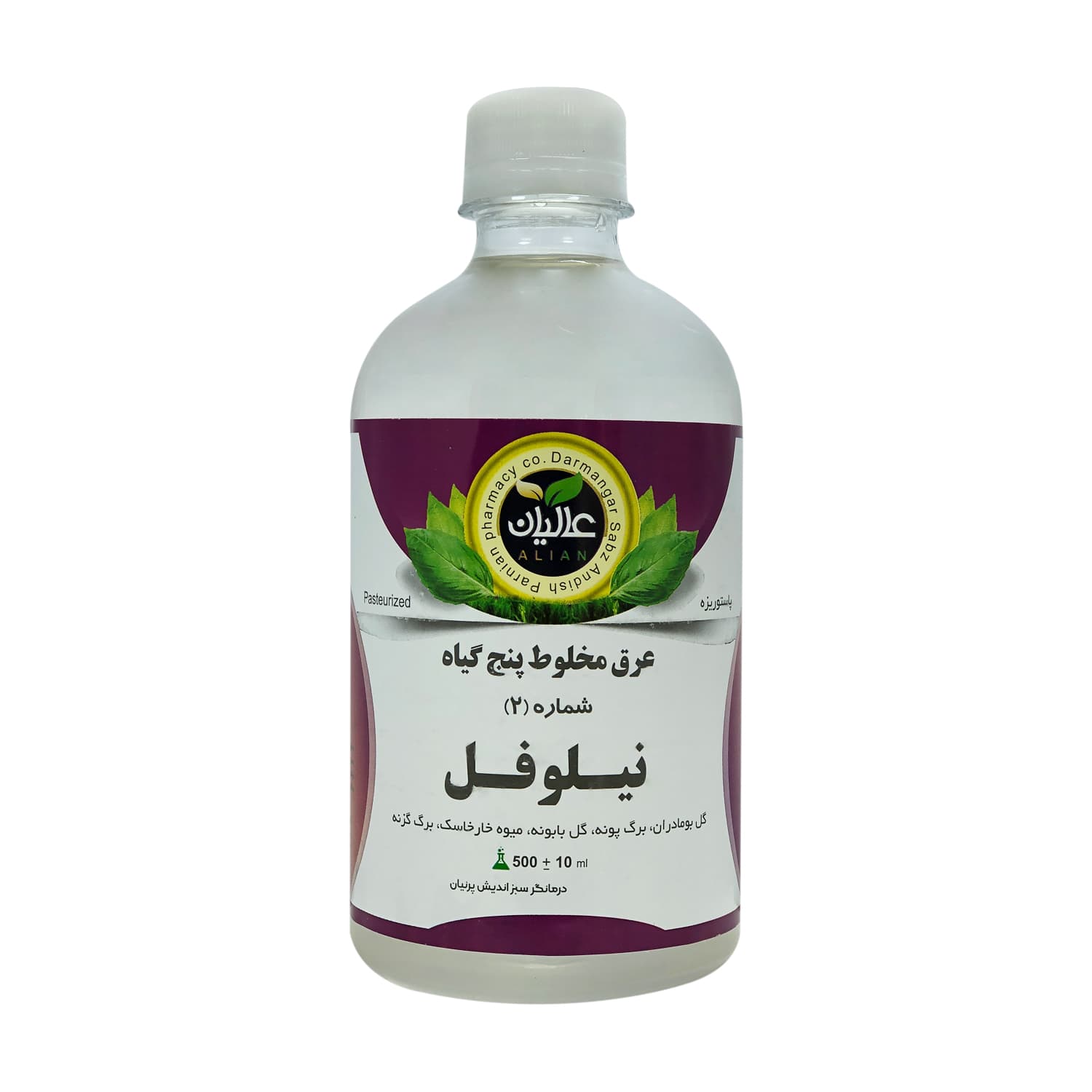 مقطر گیاهی نیلوفل (عفونت بانوان) عالیان _ 500 میلی لیتر — تصویر ۲